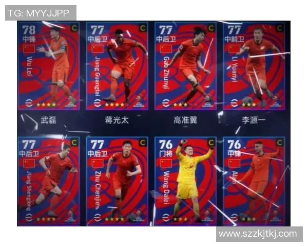 外媒球星纷纷点评中国足球队表现 引发热议与反思 外媒球星纷纷点评中国足球队表现 引发热议与反思