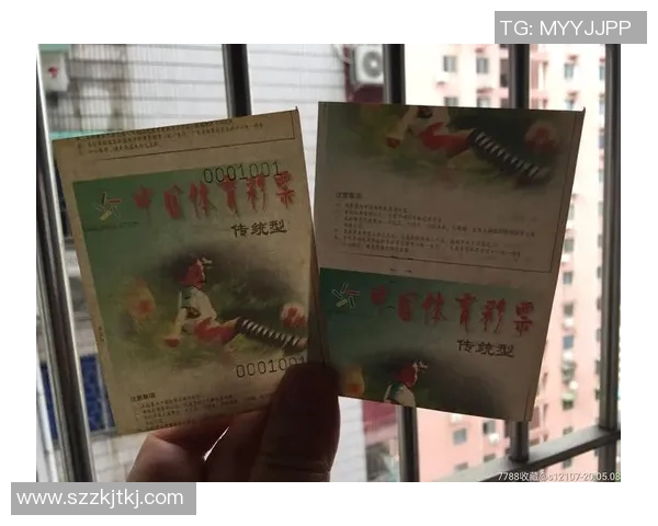 体彩足球星期天是否停售及其背后的政策解读 体彩足球星期天是否停售及其背后的政策解读