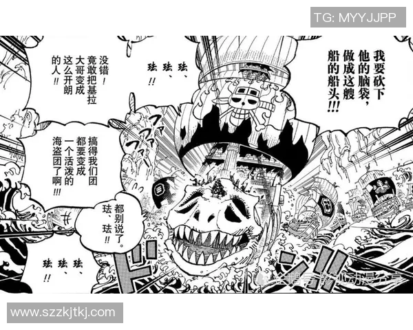 足球球星与海贼王角色之间的惊人相似性与深层联系分析 足球球星与海贼王角色之间的惊人相似性与深层联系分析