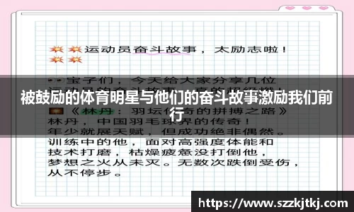 博鱼.体育官网