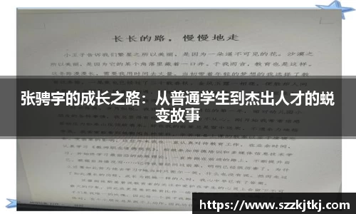 博鱼.体育官网